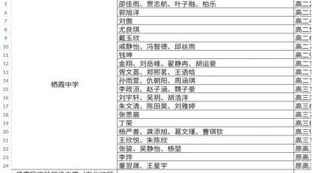 微信图片_20210810155307.png