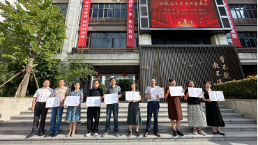 【毅行栖中】栖中好好，感恩有您——栖霞中学第40个教师节庆祝活动暨表彰大会
