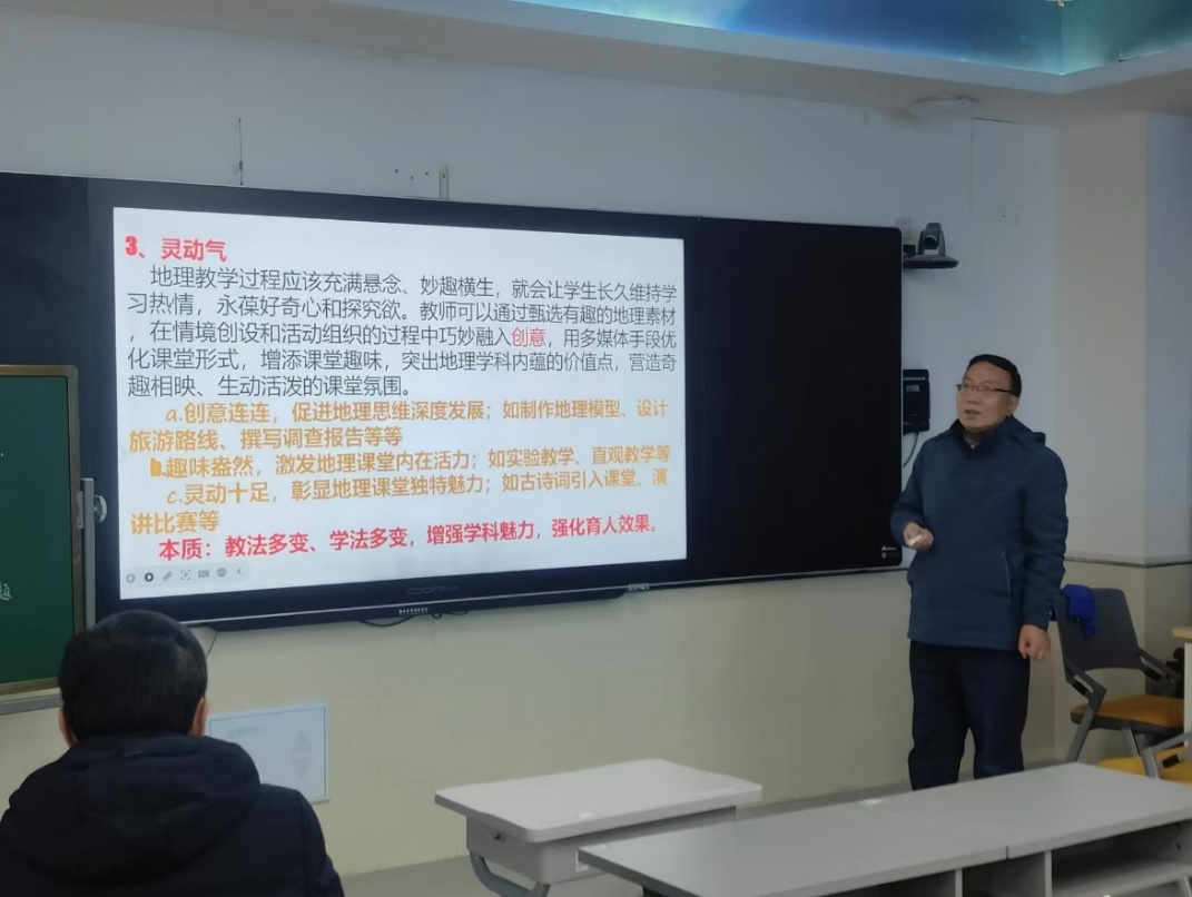 【罗华明名师工作室系列报道】研制好课学科育人_html_m7e09a991.jpg