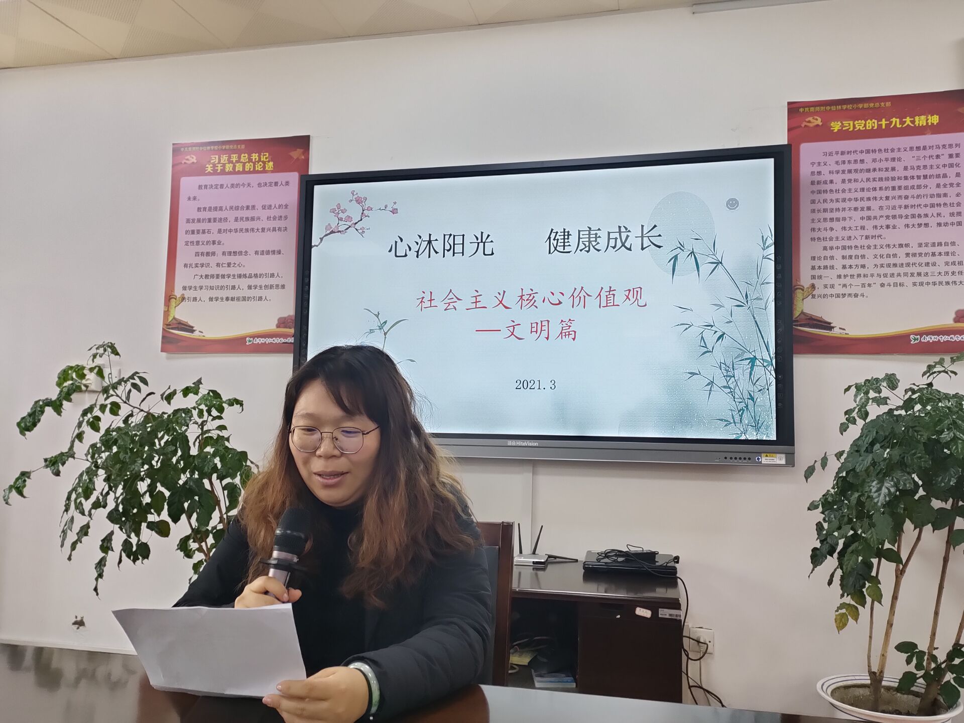 QQ图片20210315193242.jpg