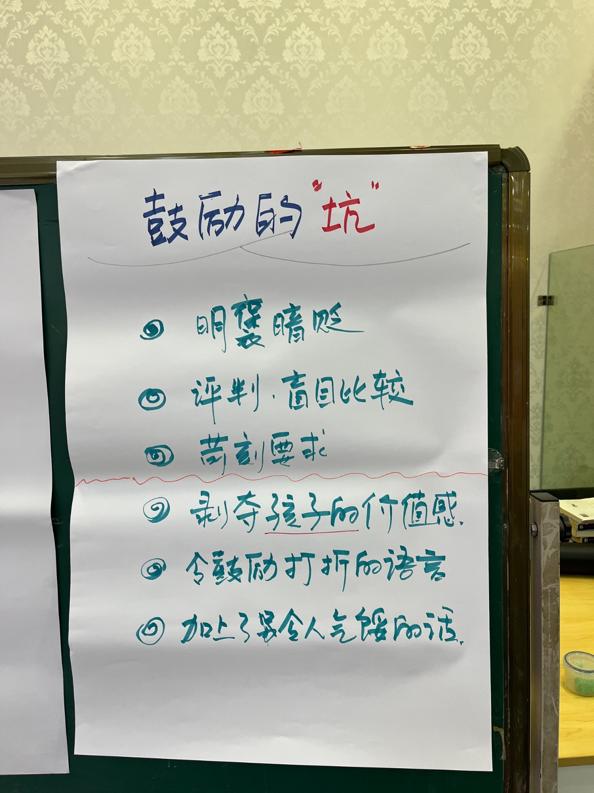 图4.jpg