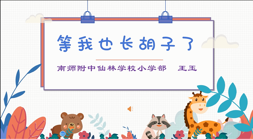 QQ截图20200701153746.png