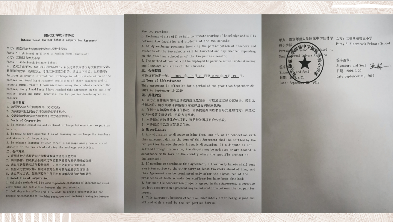 疫情来袭阻碍国际交流  网络云端尽显两校情谊_html_23b2fcaf.png