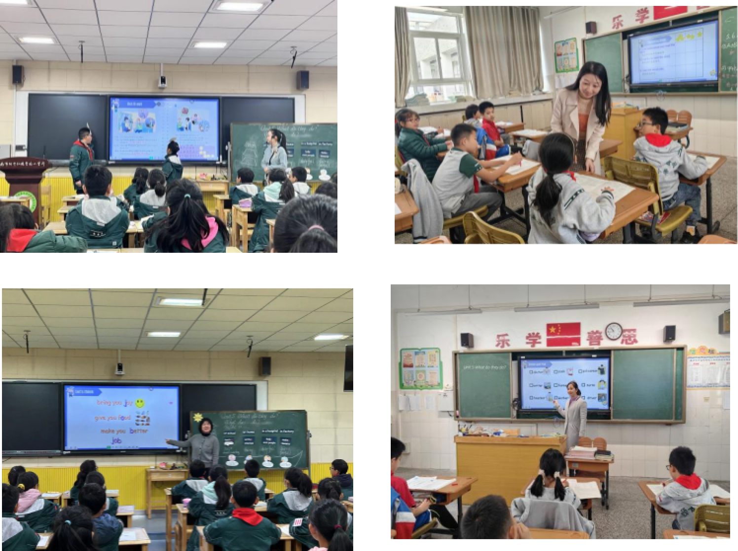 四位老师上课.png