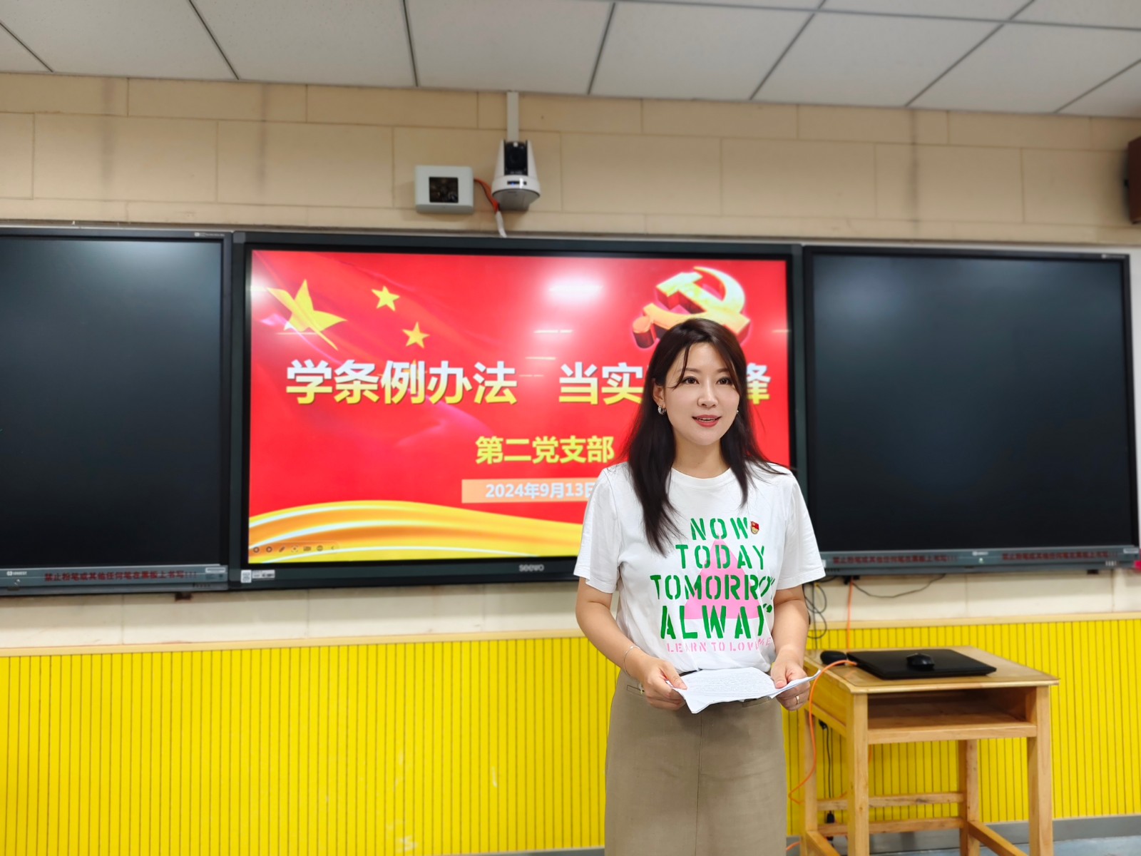 第二支部党日活动 (5).jpg