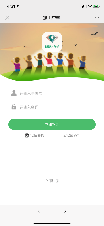 【大美摄园】公众号操作手册_html_m87abe37.png