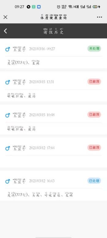 【大美摄园】公众号操作手册_html_212721ad.jpg