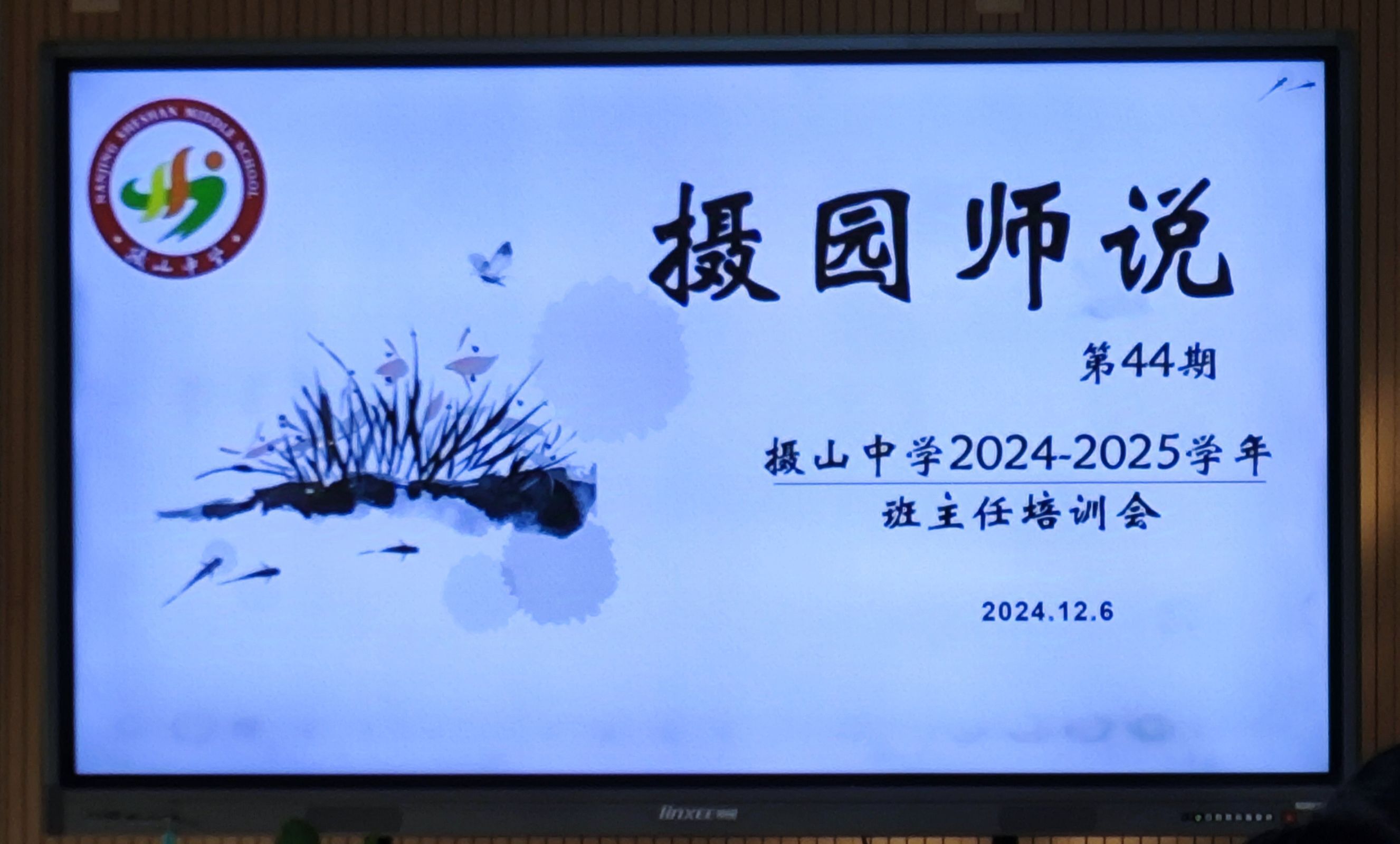主题照片.jpg