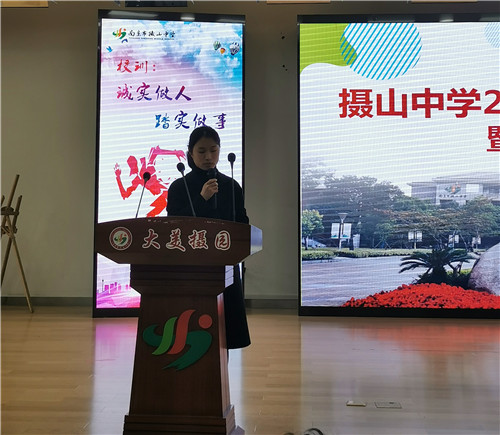 马雯 主持.jpg