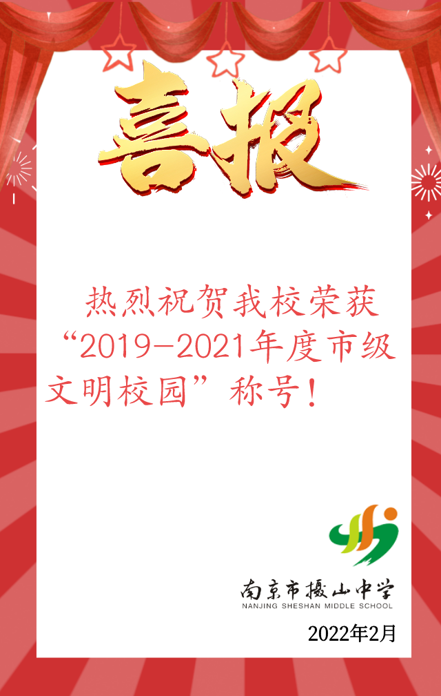 默认标题_竖版海报_2022-02-22+15 22 45.png