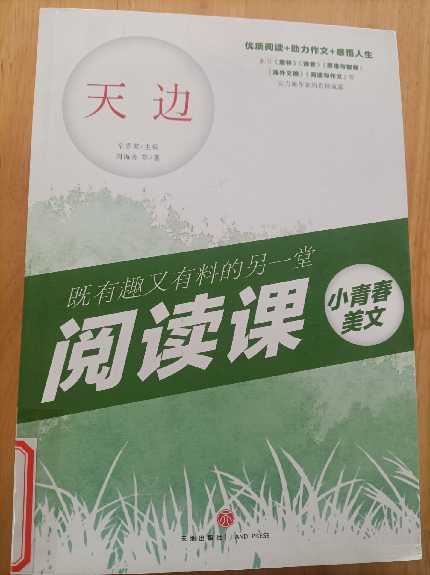 1ec34d2d39ffe6ed4d5938741a01e5bd.jpg