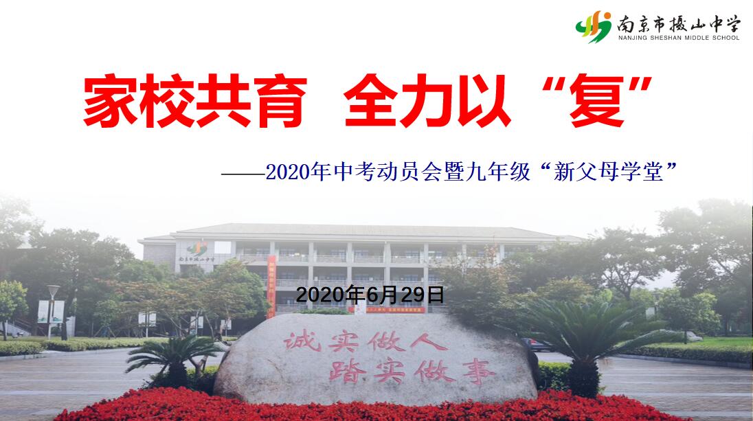 QQ截图20200630135357.jpg