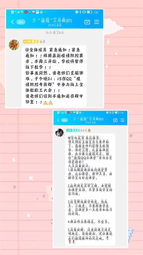 pt2022_11_05_13_53_53.jpg