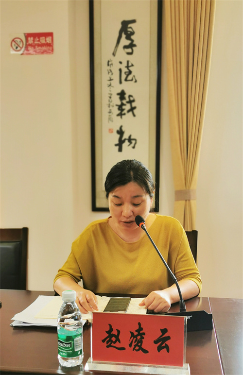 赵校.jpg