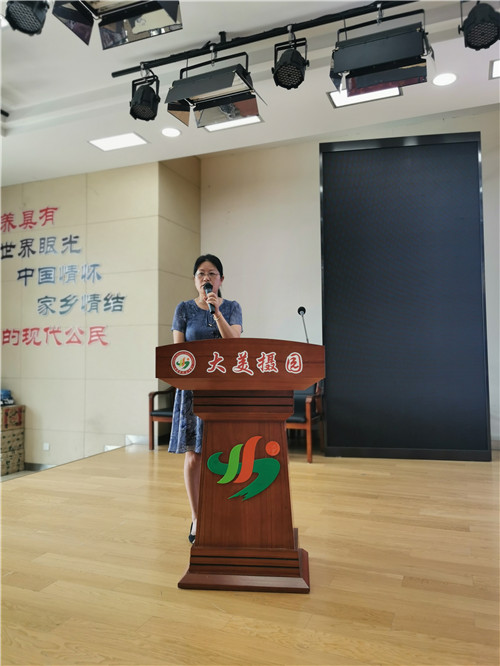 第二课IMG_20200824_103022.jpg