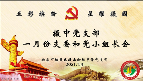 QQ图片20210105132437.png