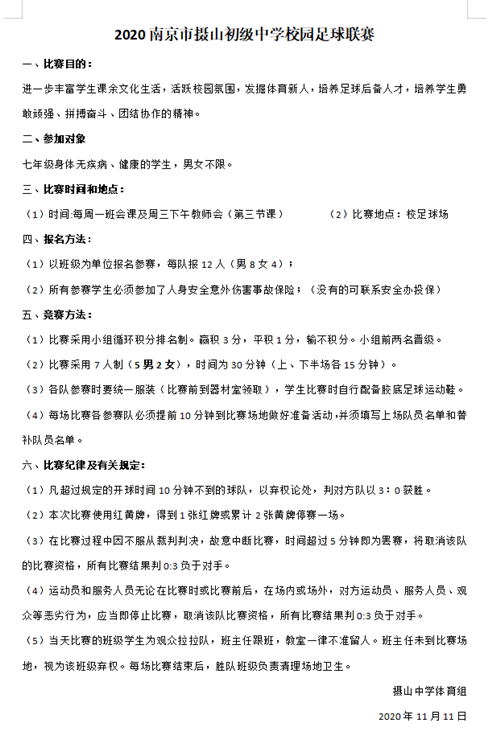 方案.png