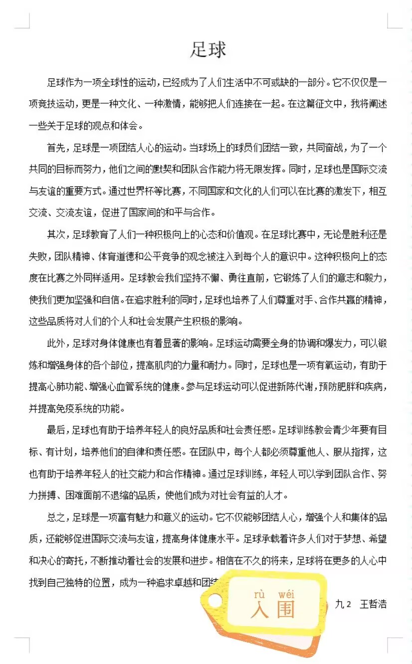 新闻_html_m1b27f64d.jpg