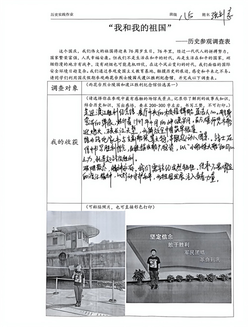 扫描全能王 2025-11-29 12.47_5.jpg 扫描全能王 2025-11-29 12.47_5.jpg