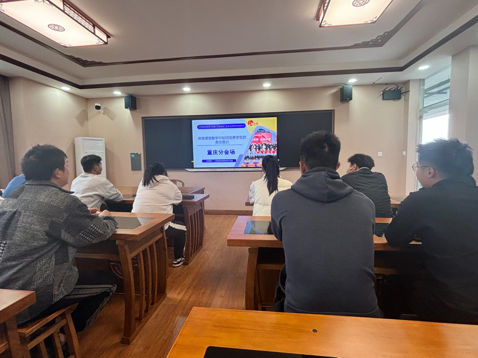 重庆分会场.jpg