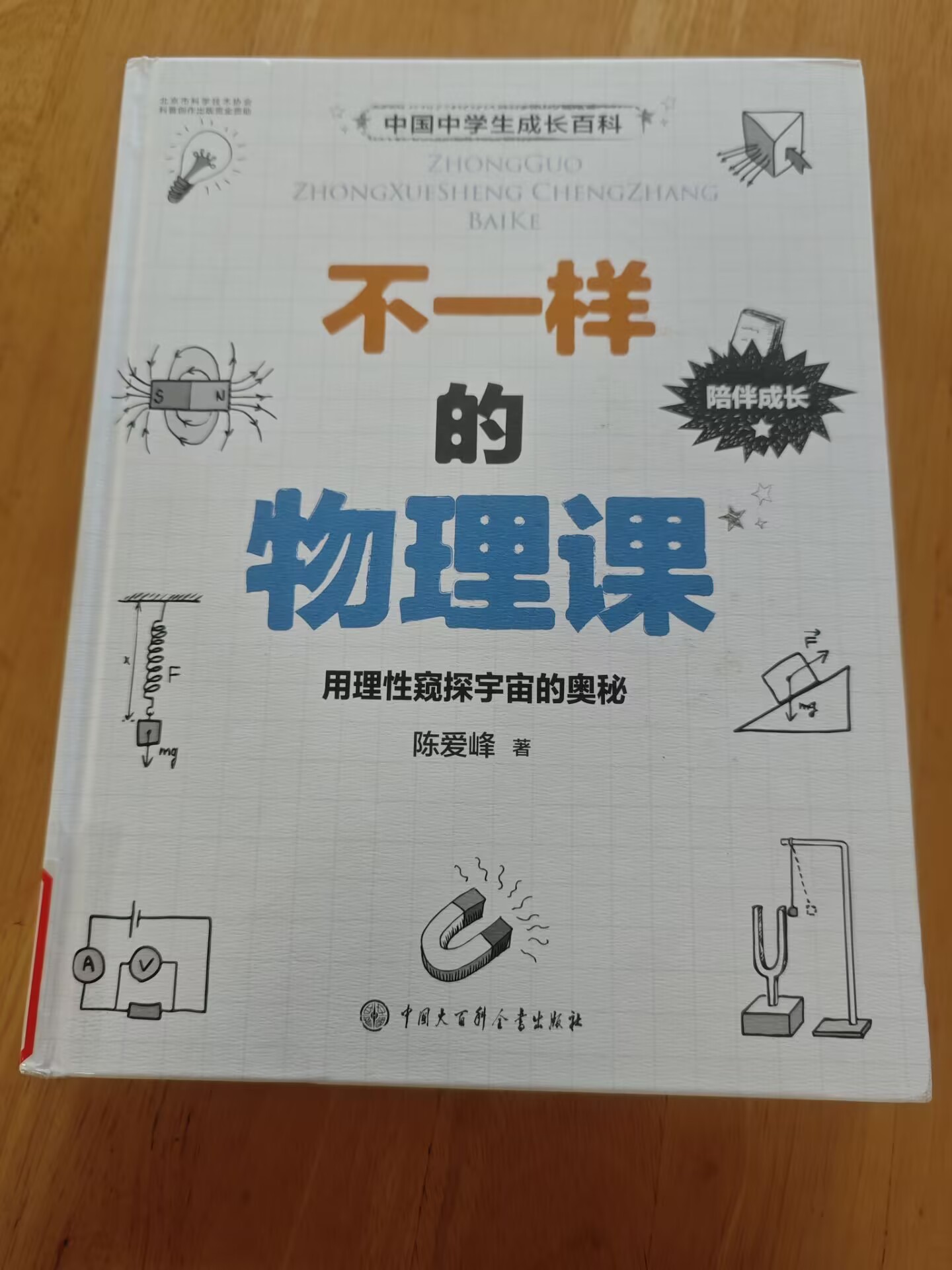 F41AEC573853A3BDBE5E637BB7175A8E.jpg