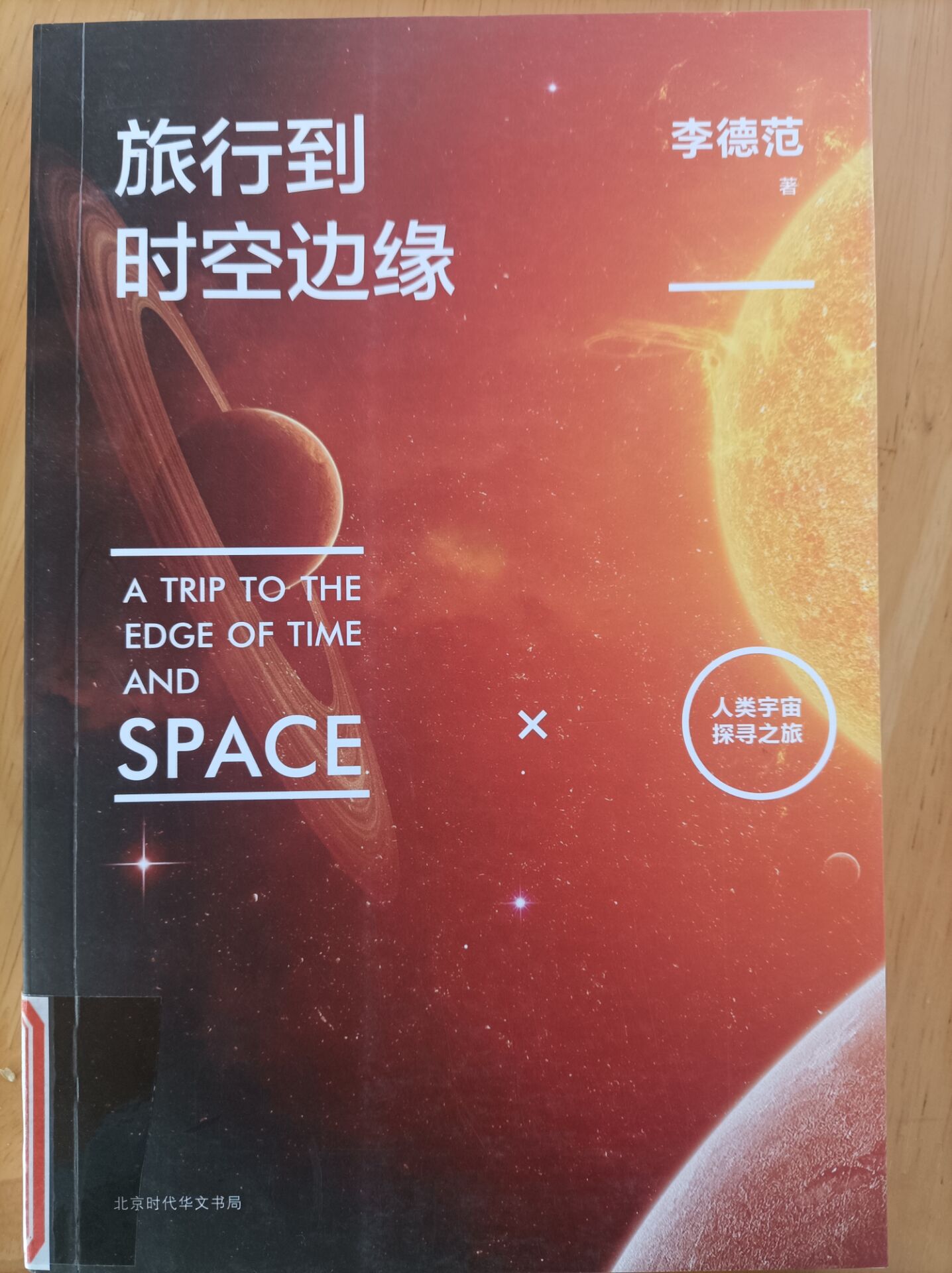 QQ图片20231026151618.jpg