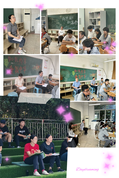 MEITU_20240925_210147129.jpg