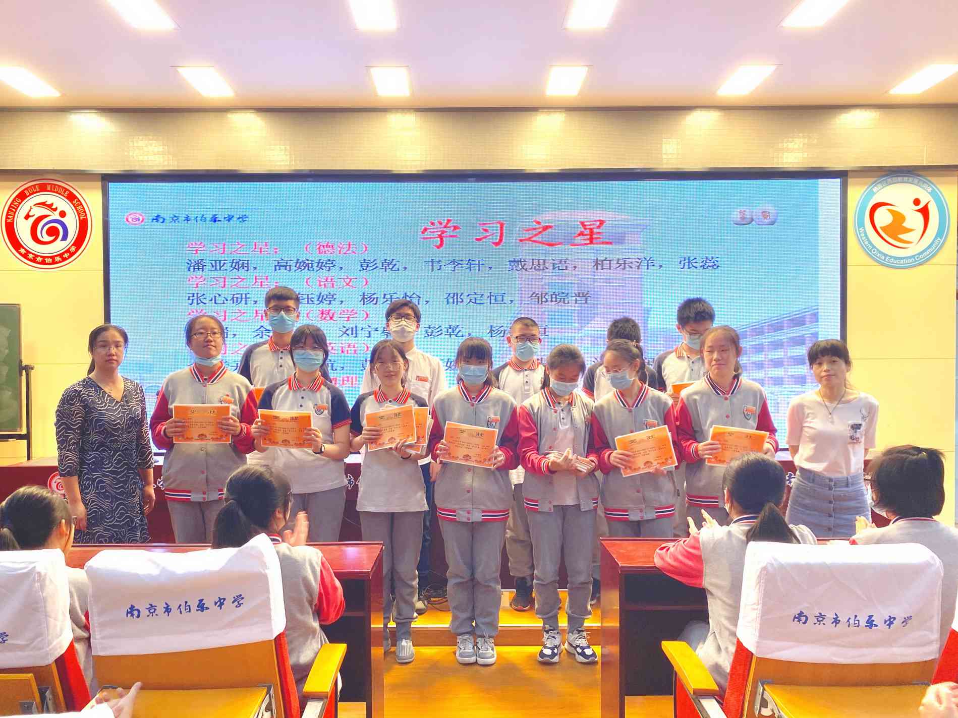 学习之星2.jpg