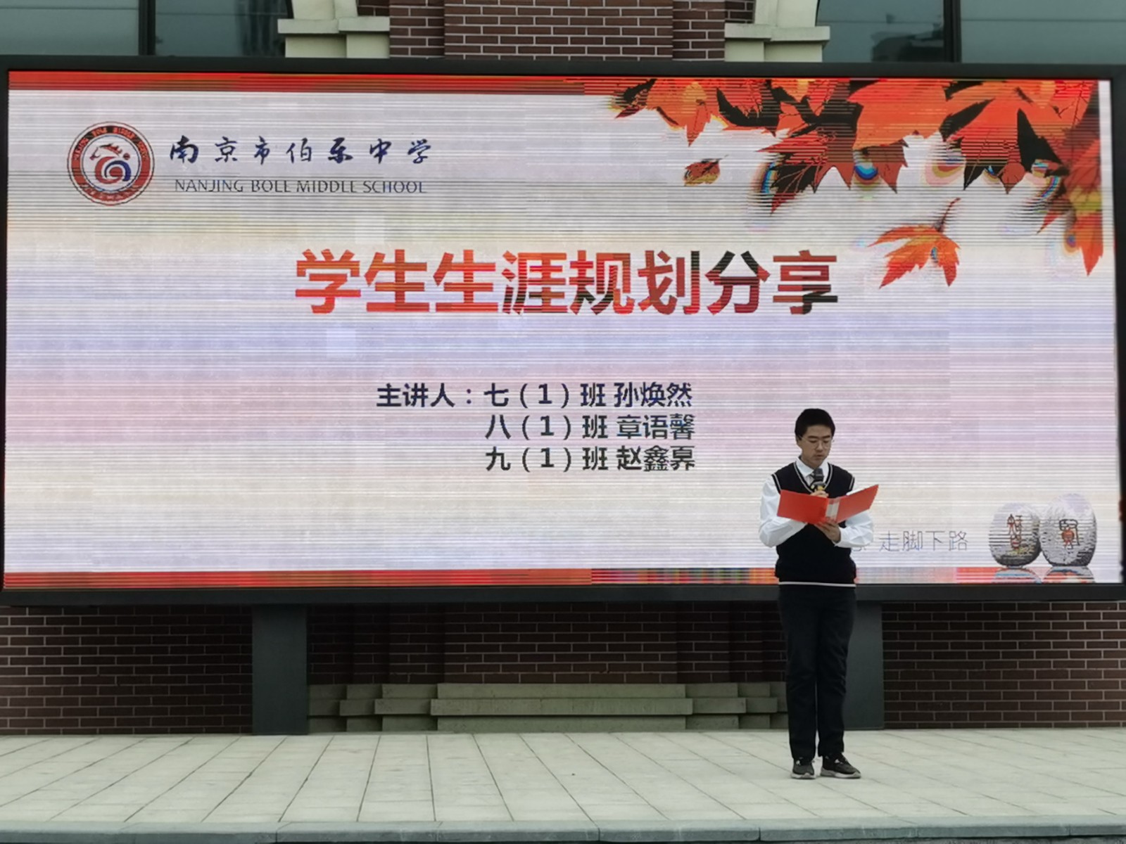 九1赵鑫奡.jpg