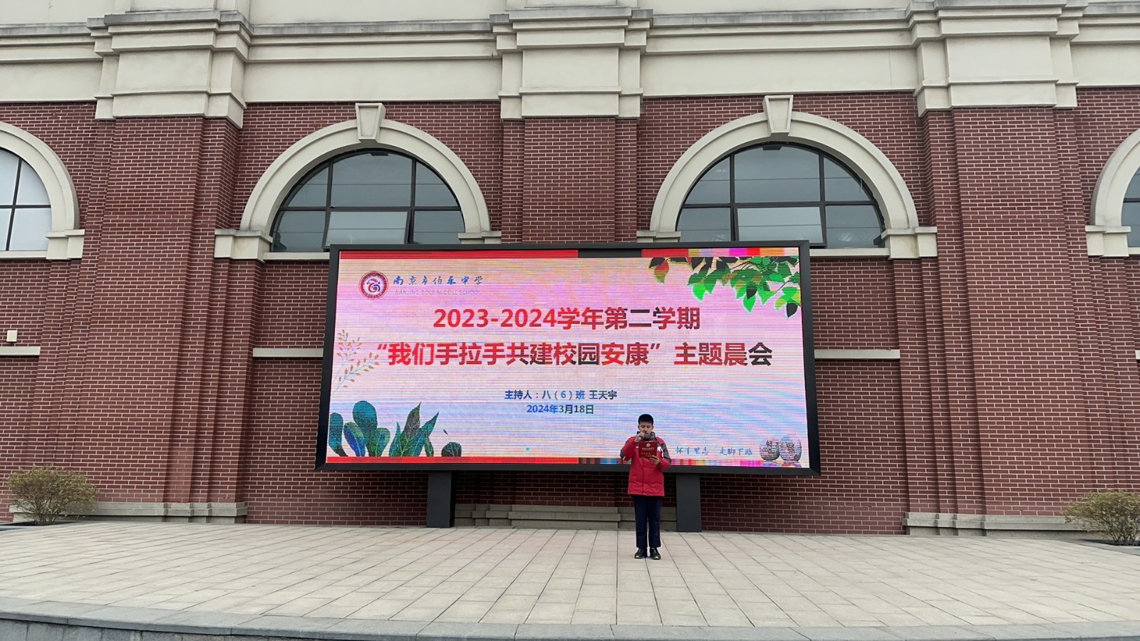 微信图片_20240318143929.jpg