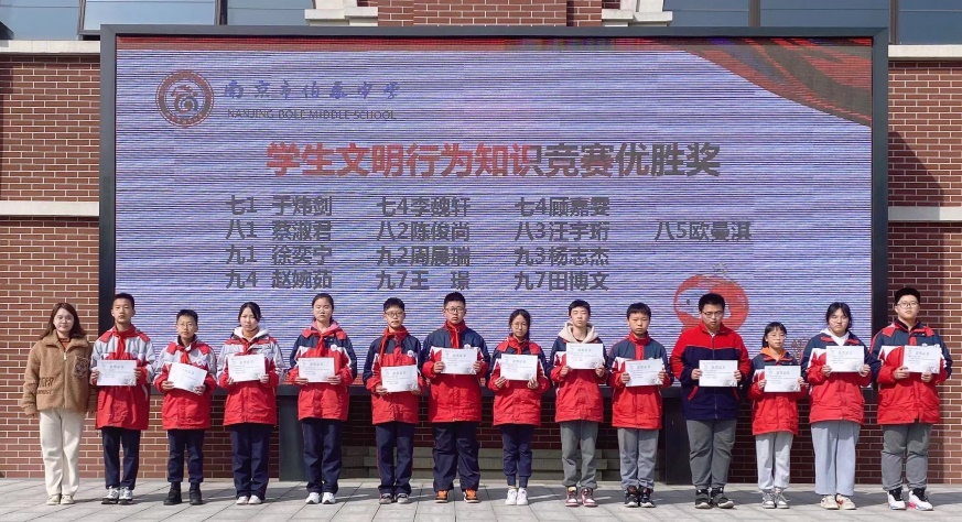 20220304班主任会_html_555304c5.jpg