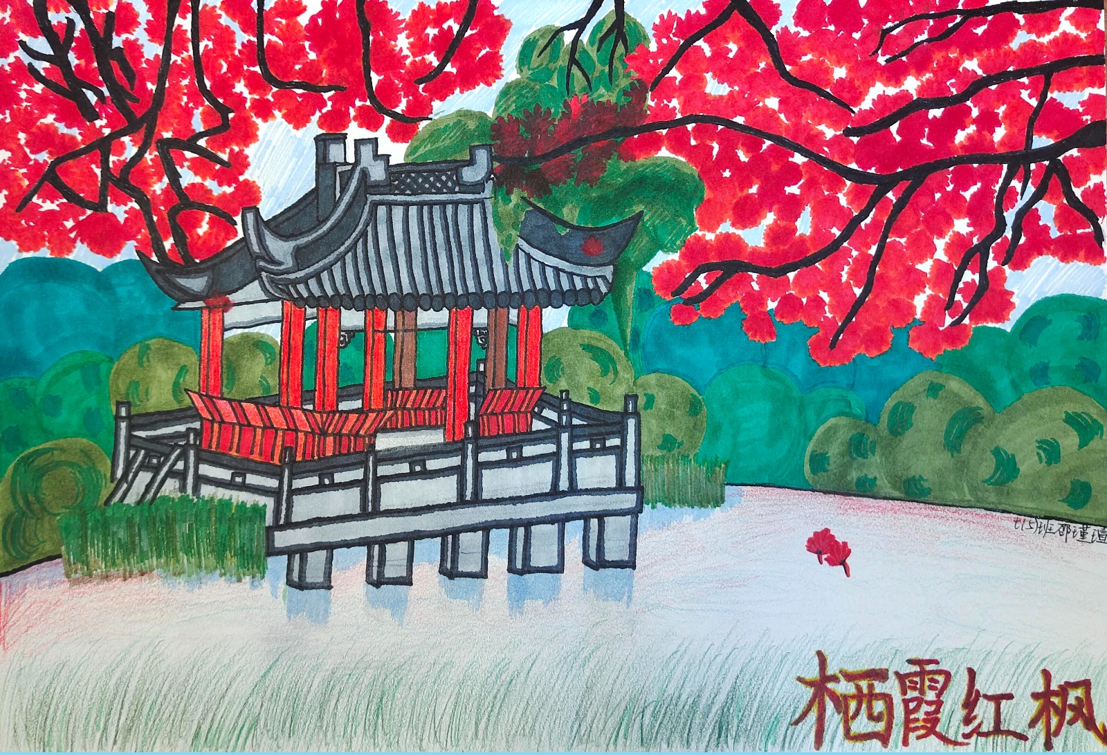 七5 邵瑾瑄.jpg