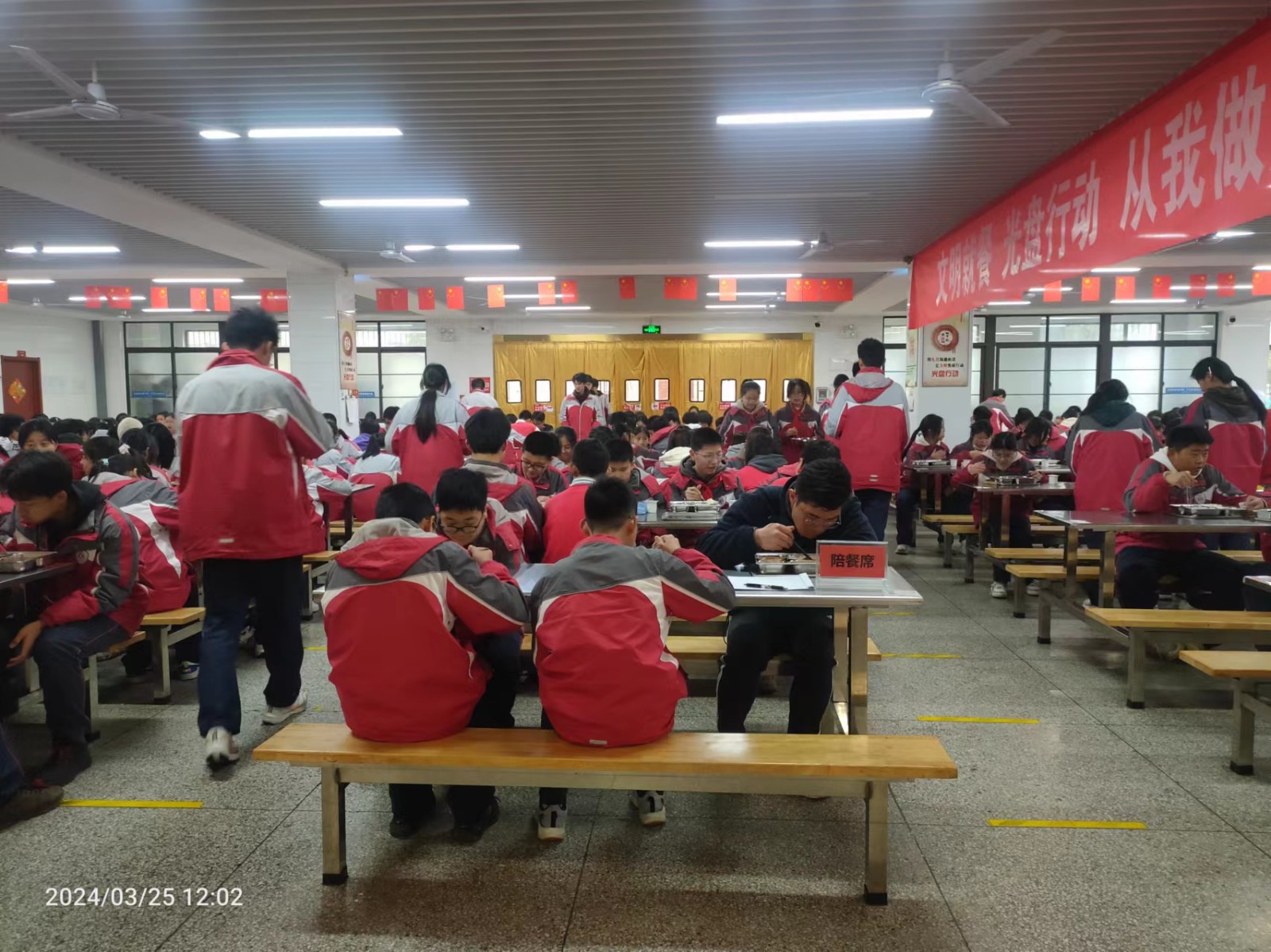 微信图片_202403311041104.jpg