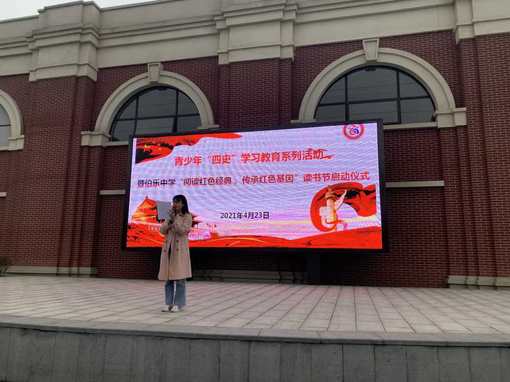 郑玉发言.jpg