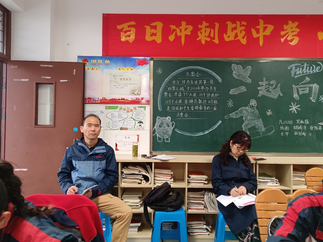 教学视导_html_m443d89a7.jpg