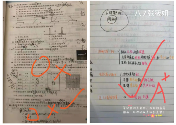 伯乐八年级部线上教学新闻稿_html_m130b673d.png