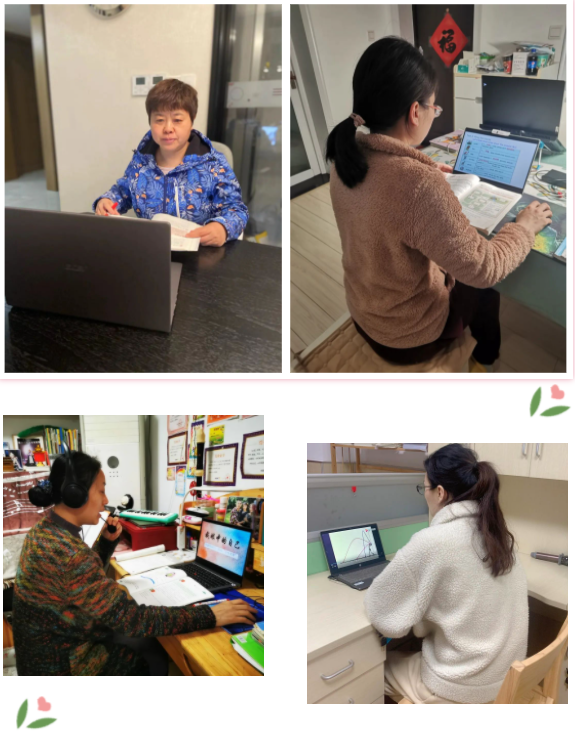 七年级线上教学新闻稿_html_6be82c4a.png