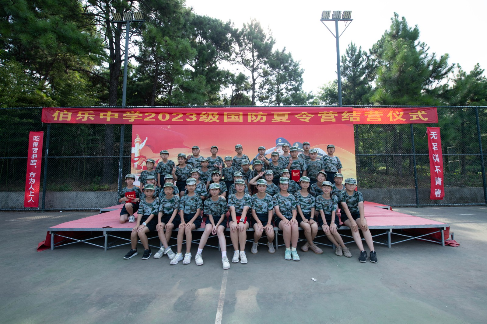 微信图片_20230812204451.jpg