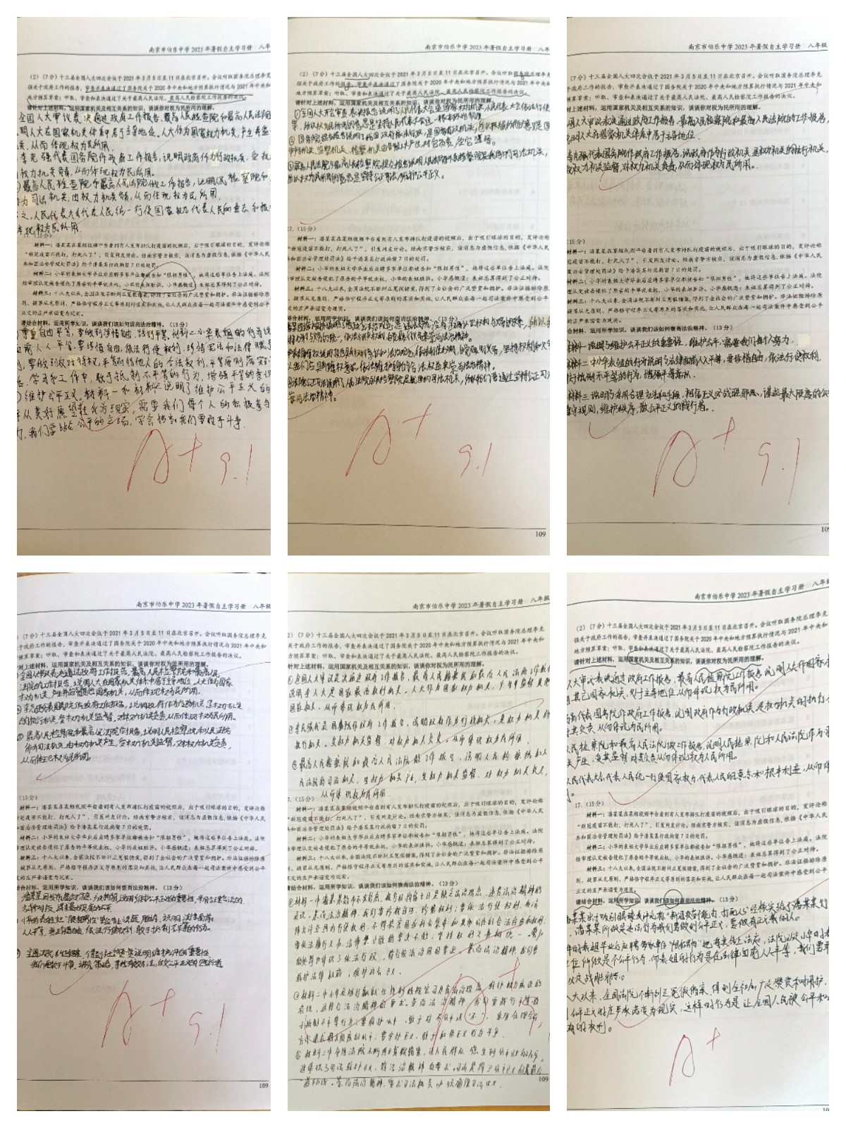 德法.jpg