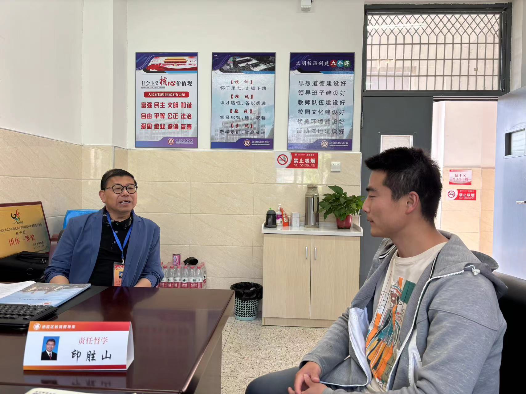 教师座谈.jpg
