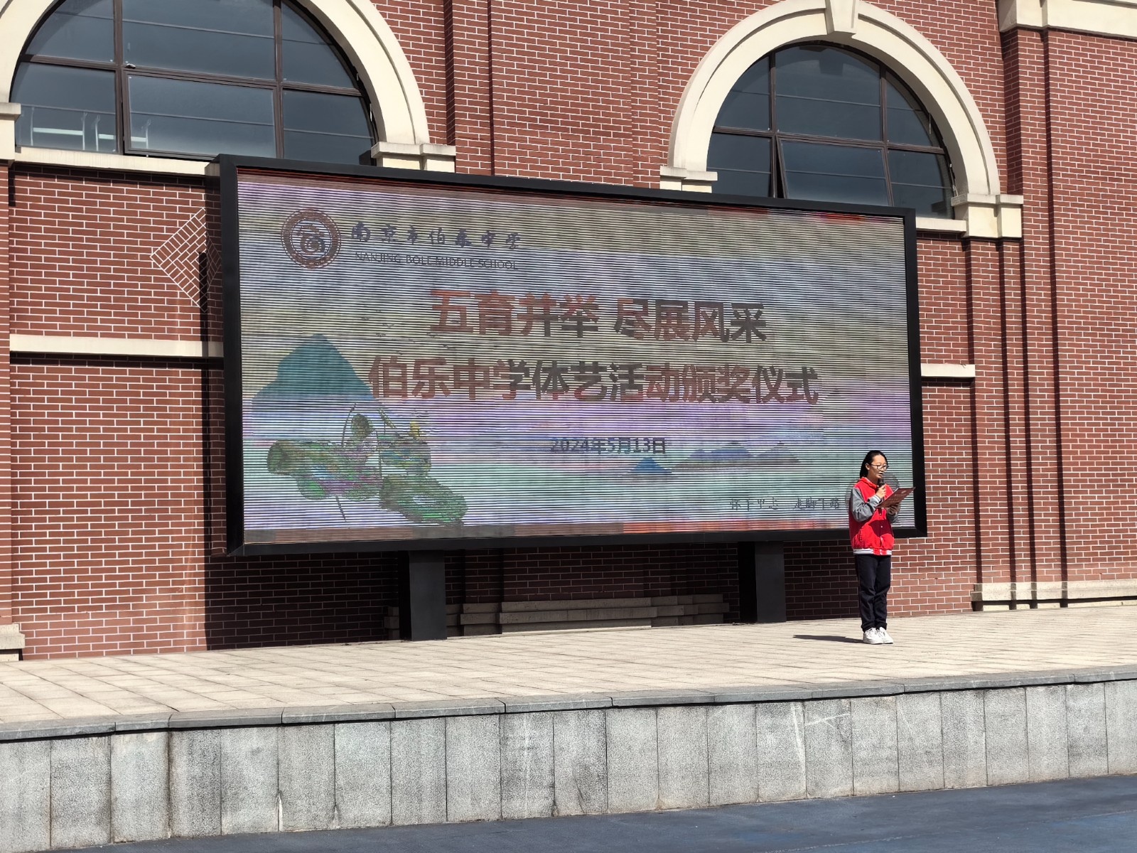 主持.jpg