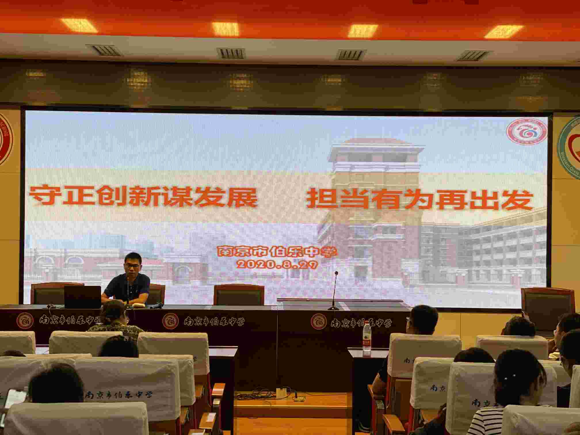 李校.jpg