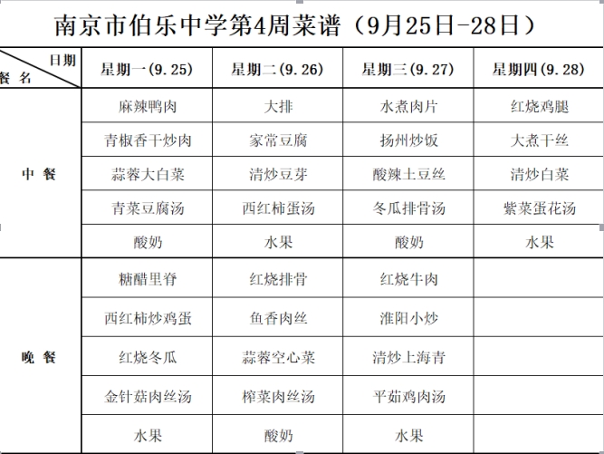 微信截图_20231007161822.jpg