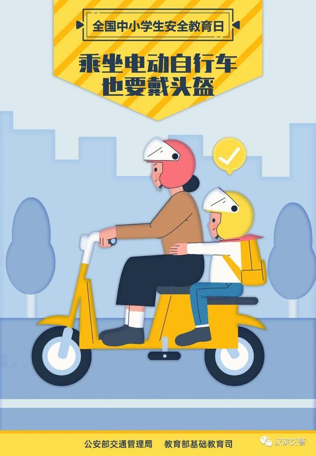 交通安全2.jpg