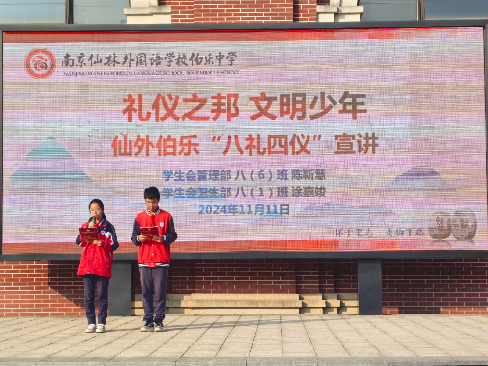 微信图片_20241111134751.jpg