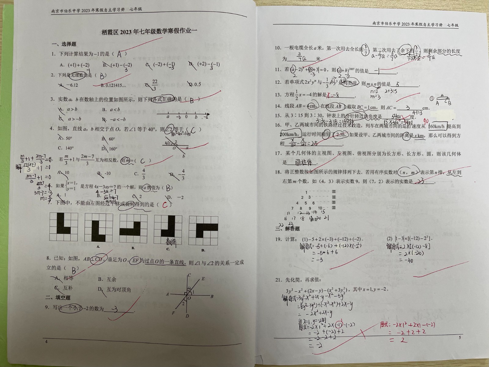 微信图片_2023021012500216.jpg