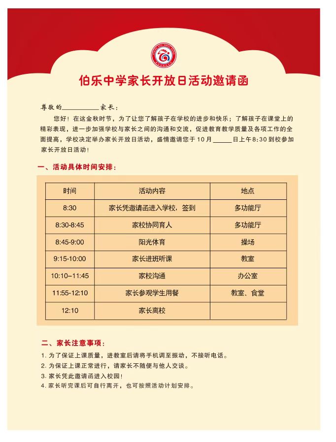 微信图片_202310172335111.jpg