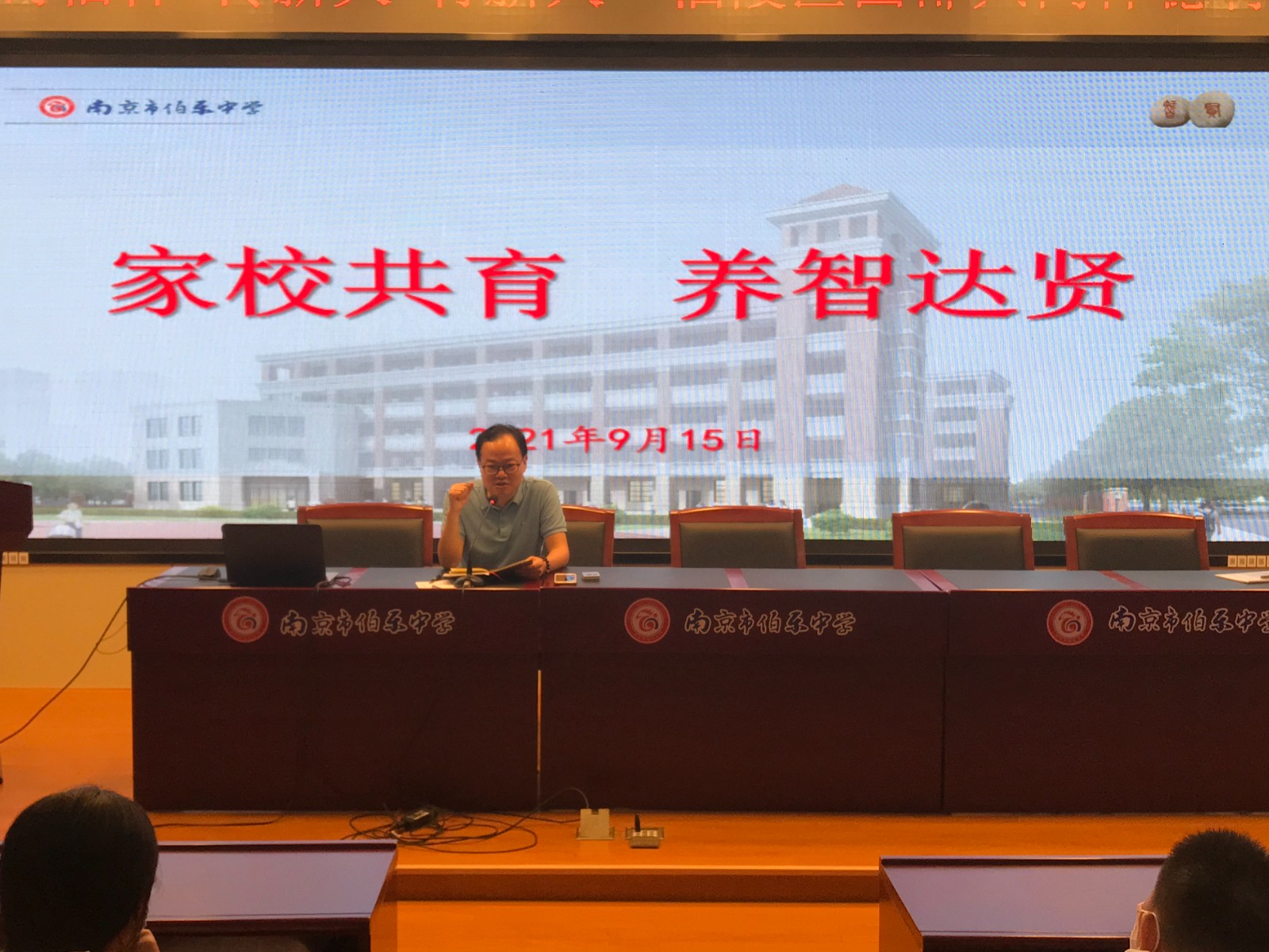微信图片_20210916202917.jpg