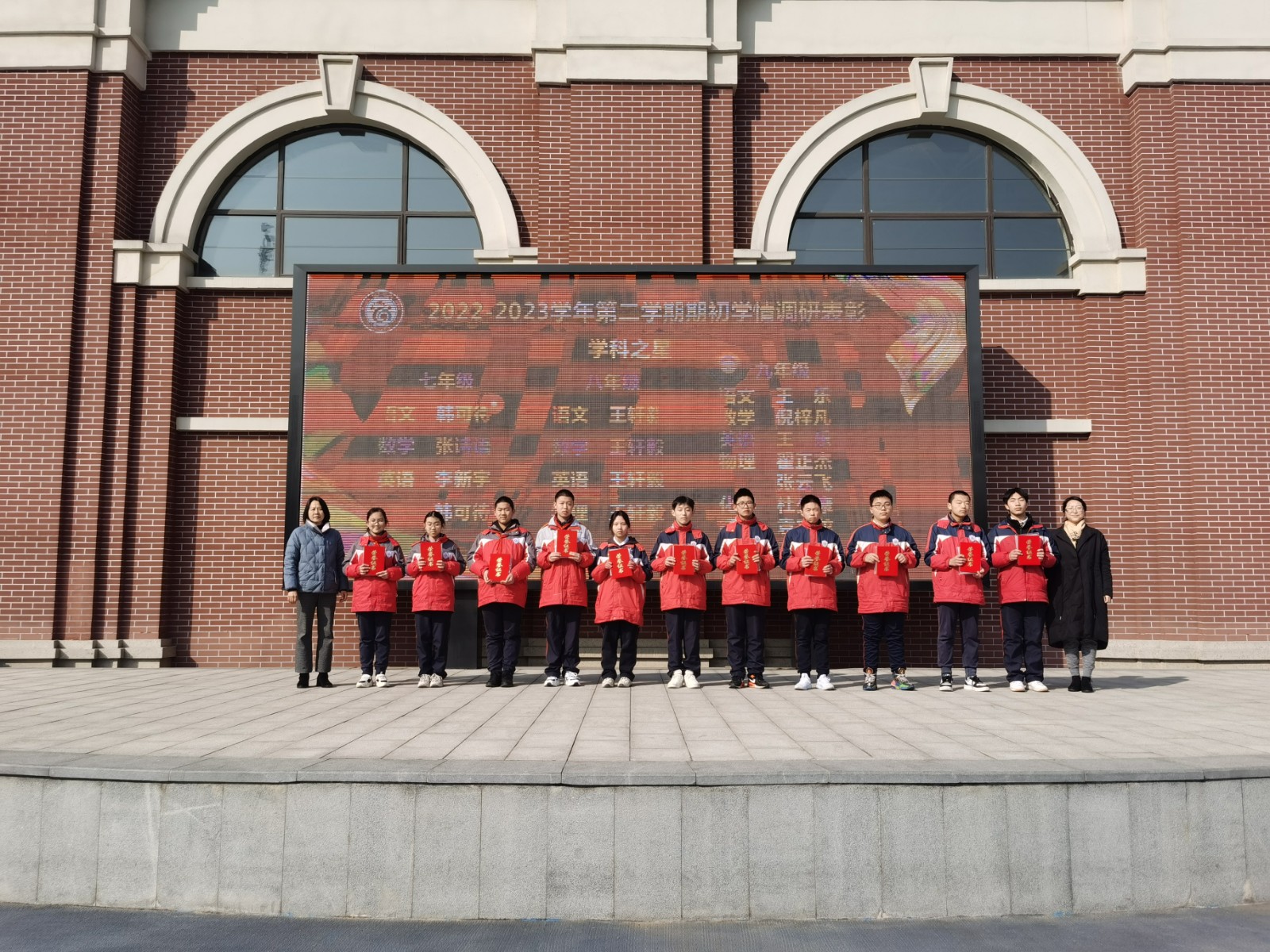 学科之星.jpg