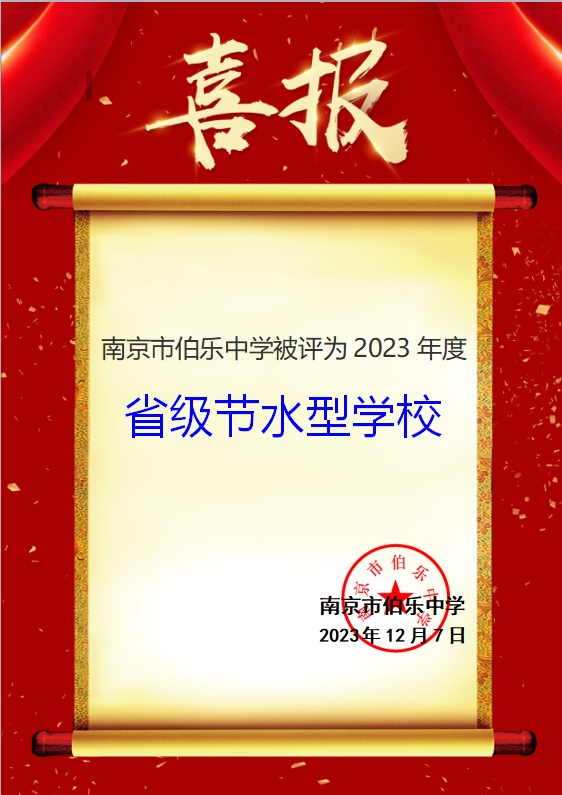 微信截图_20231207170927.jpg